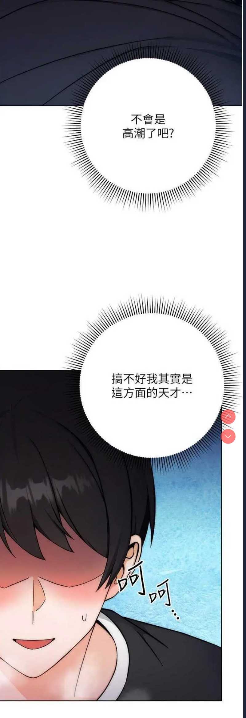 练爱选择题