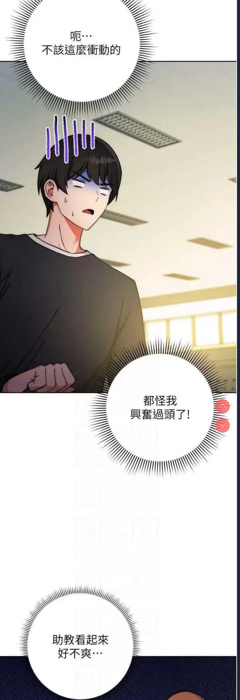 练爱选择题