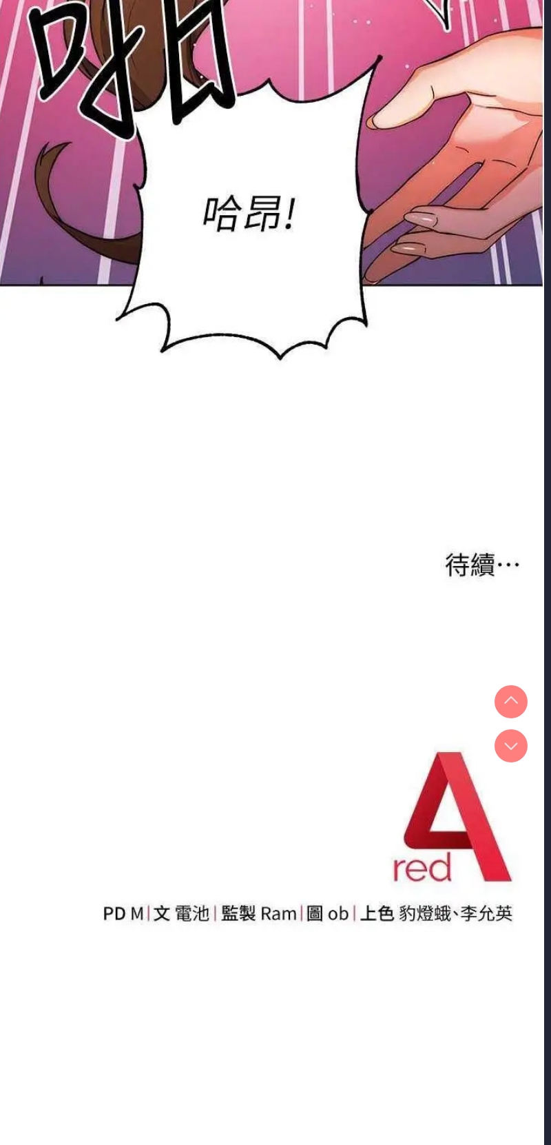 练爱选择题