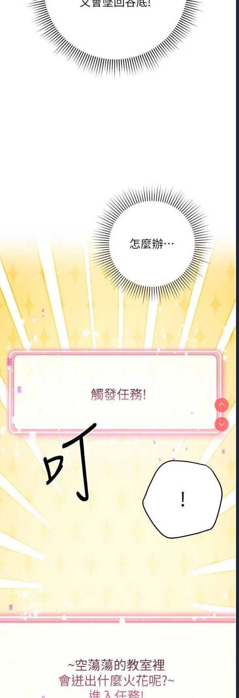 练爱选择题