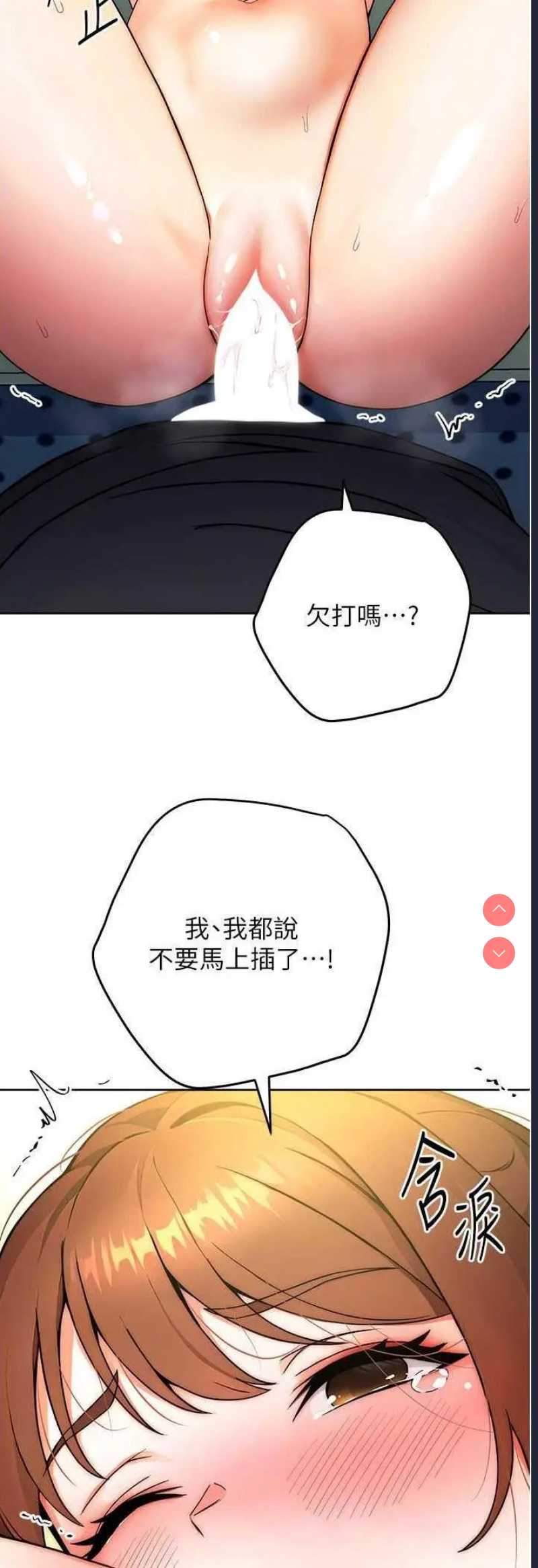 练爱选择题