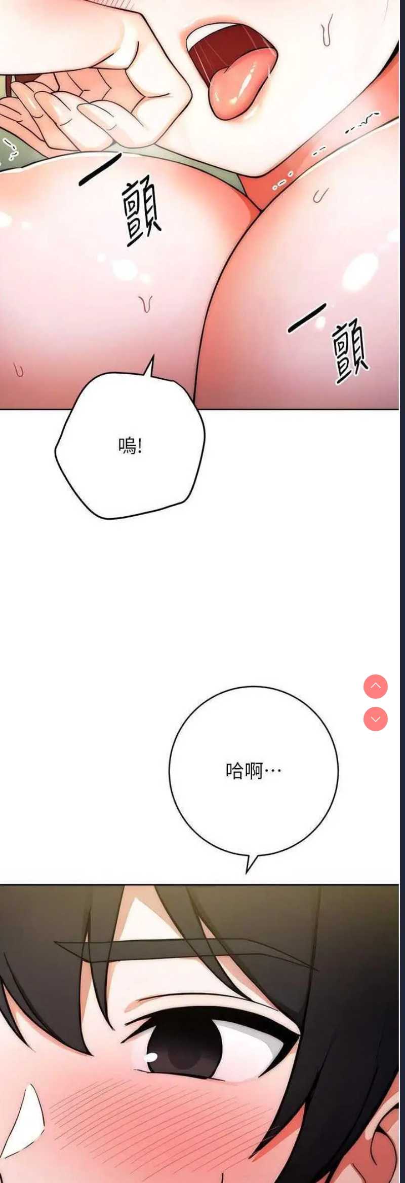 练爱选择题