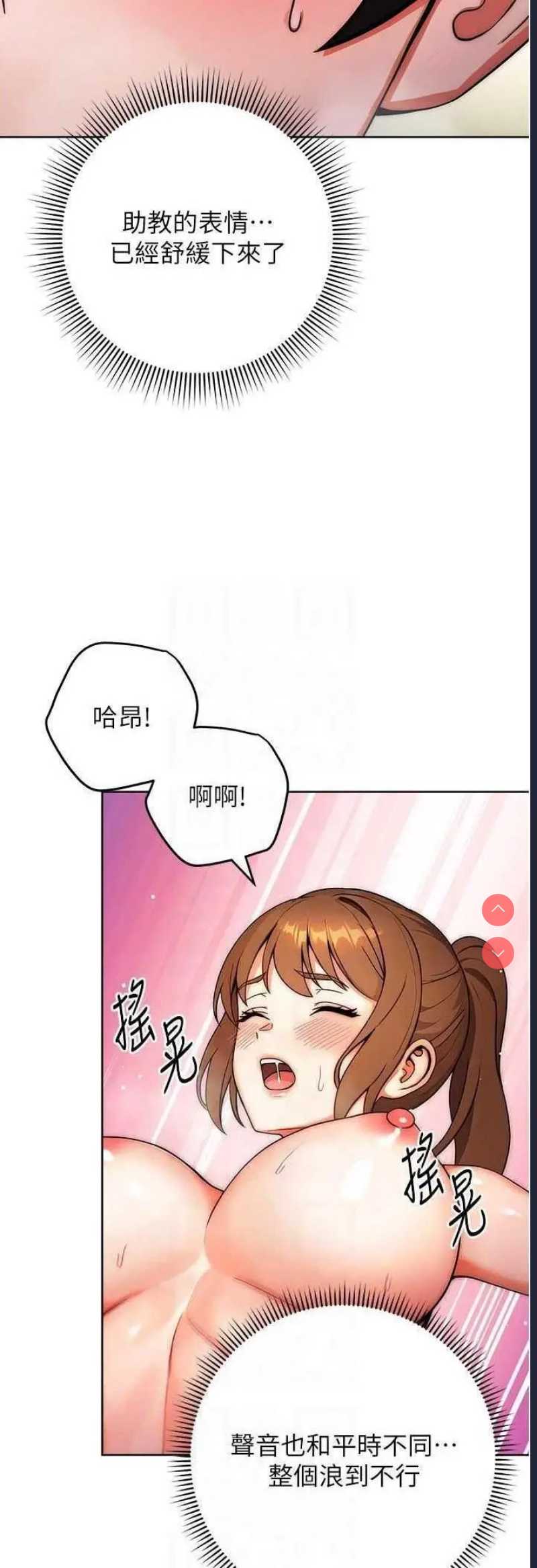 练爱选择题