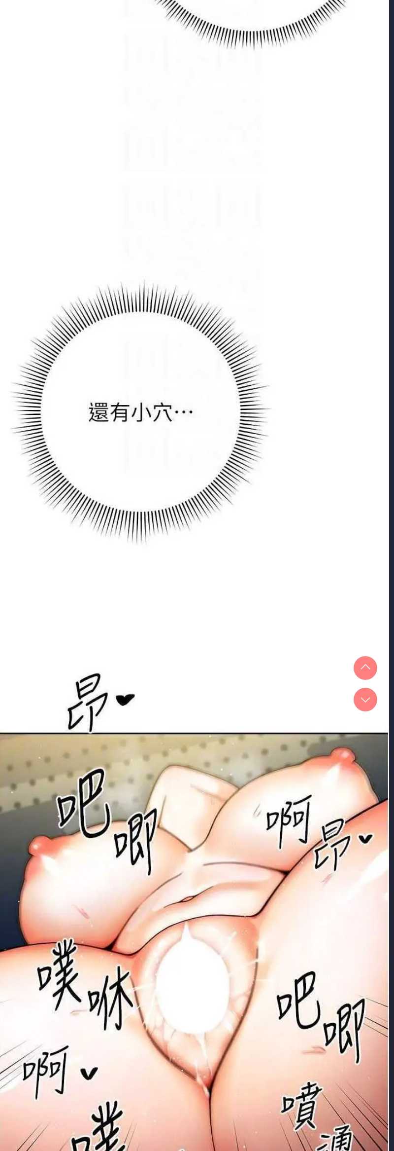 练爱选择题