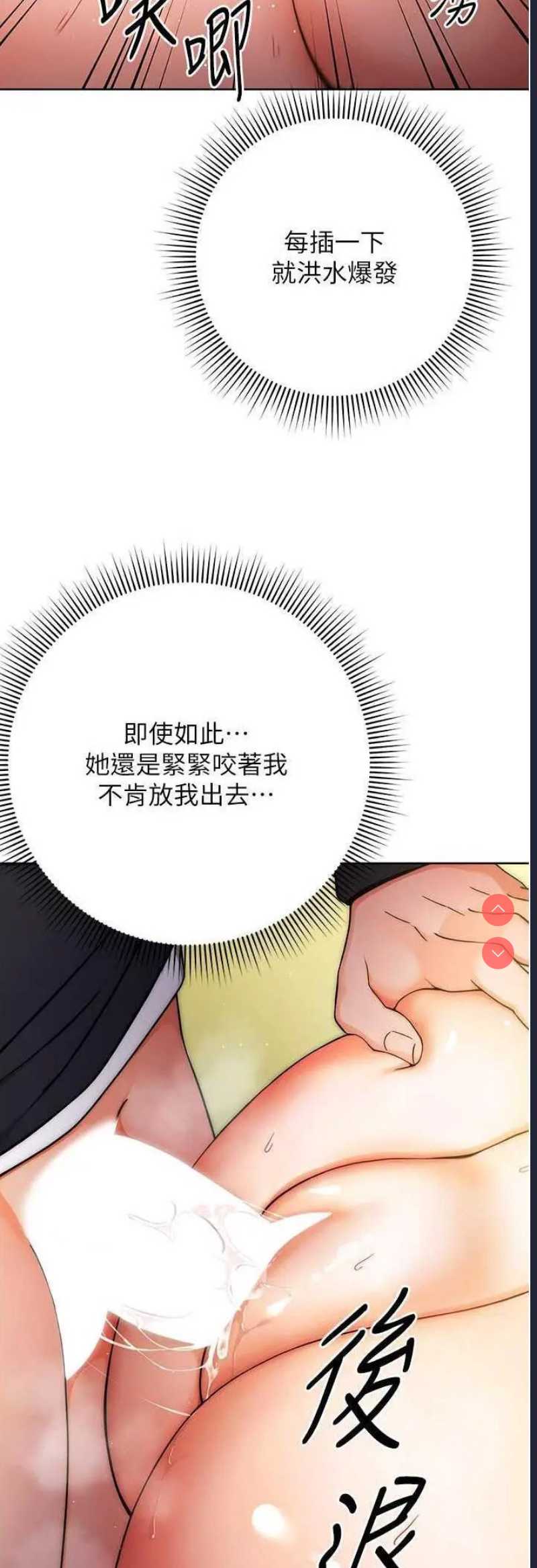 练爱选择题