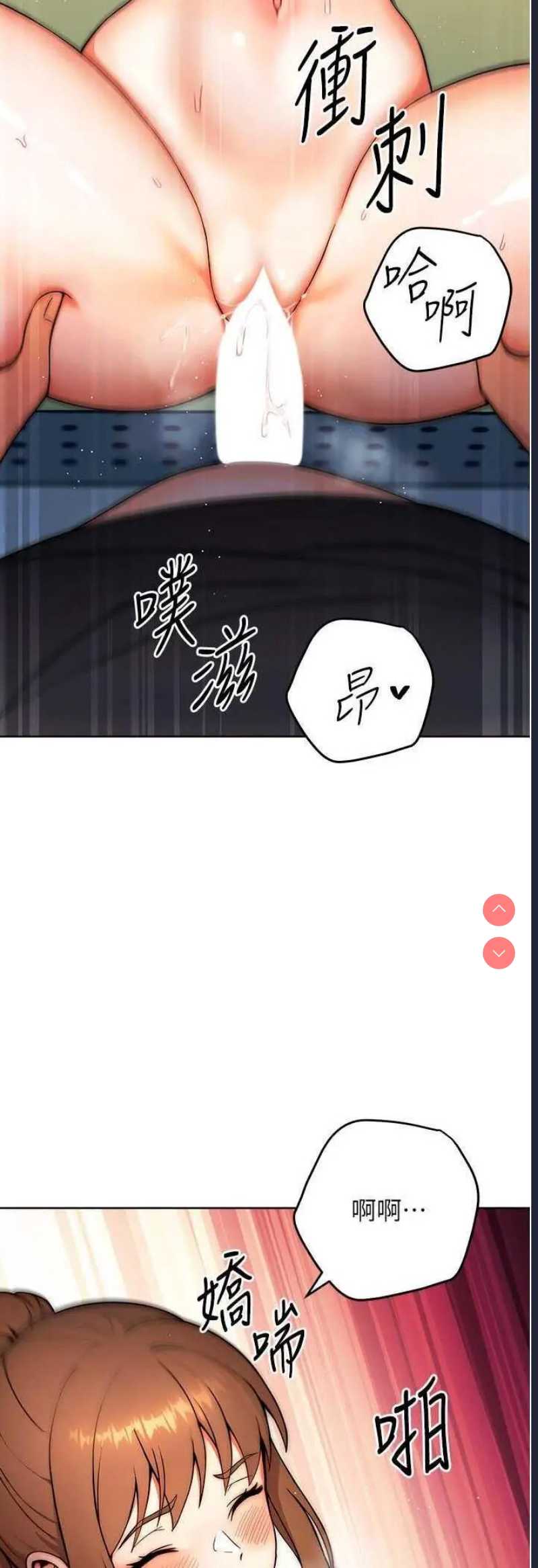 练爱选择题