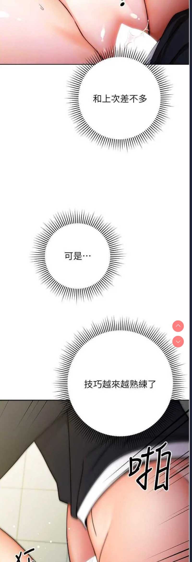 练爱选择题