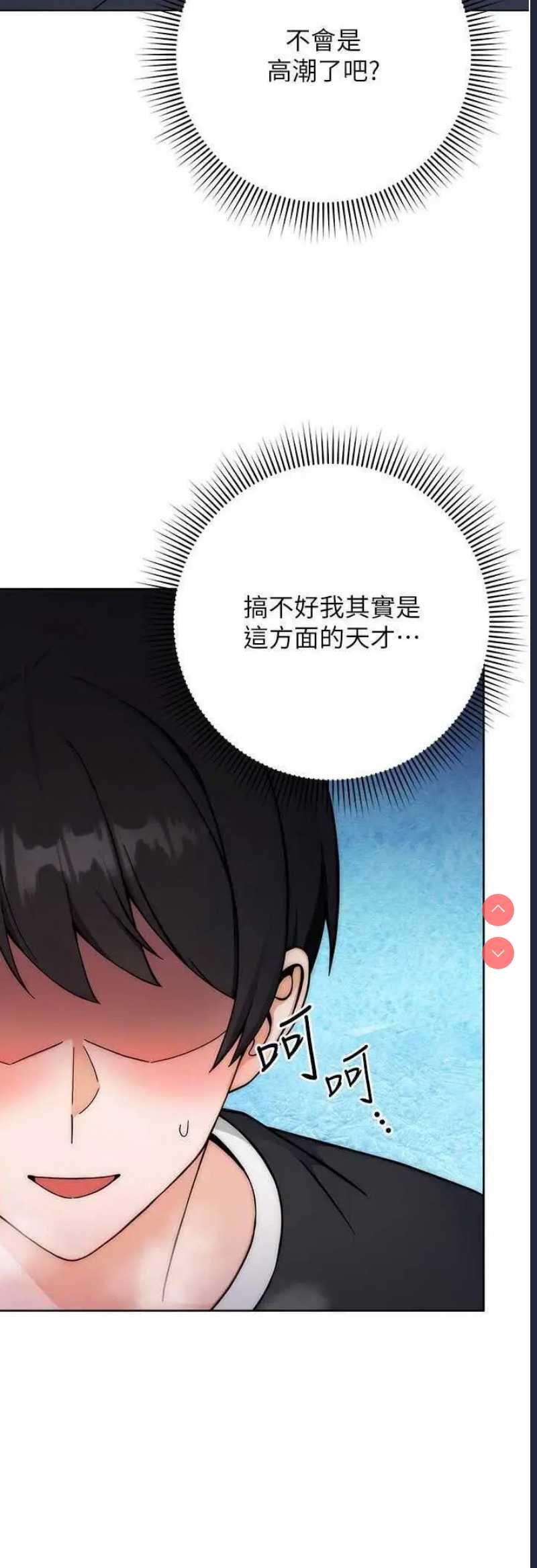 练爱选择题