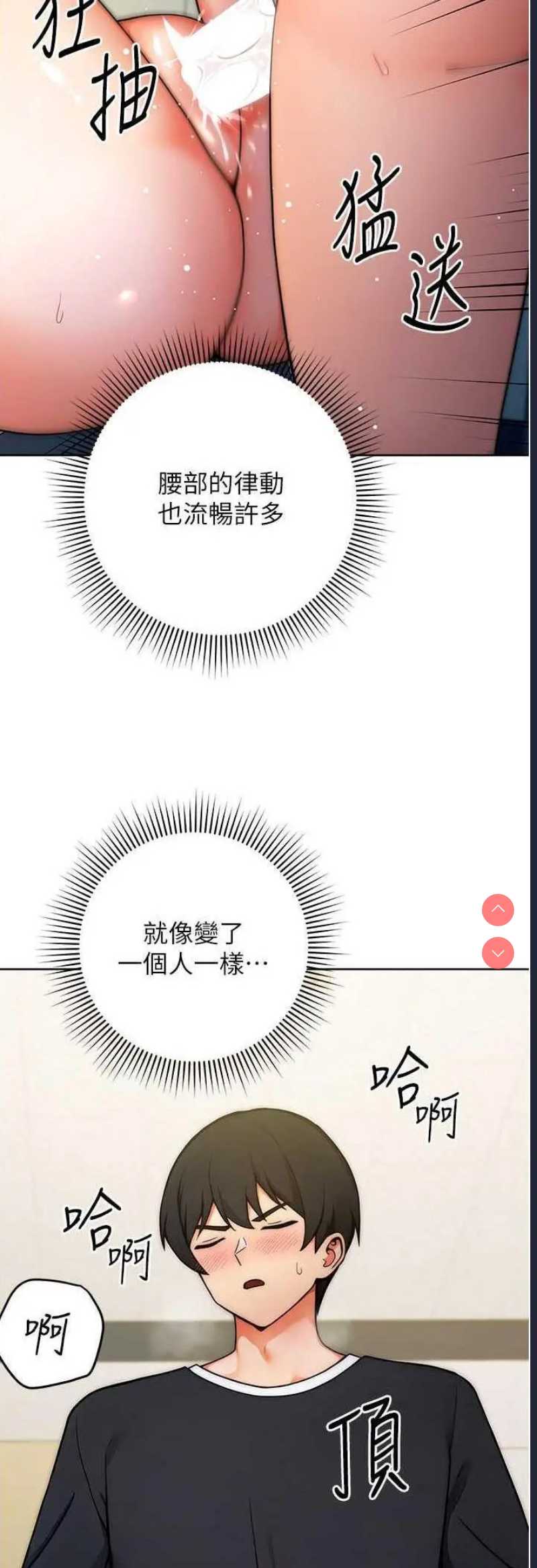 练爱选择题
