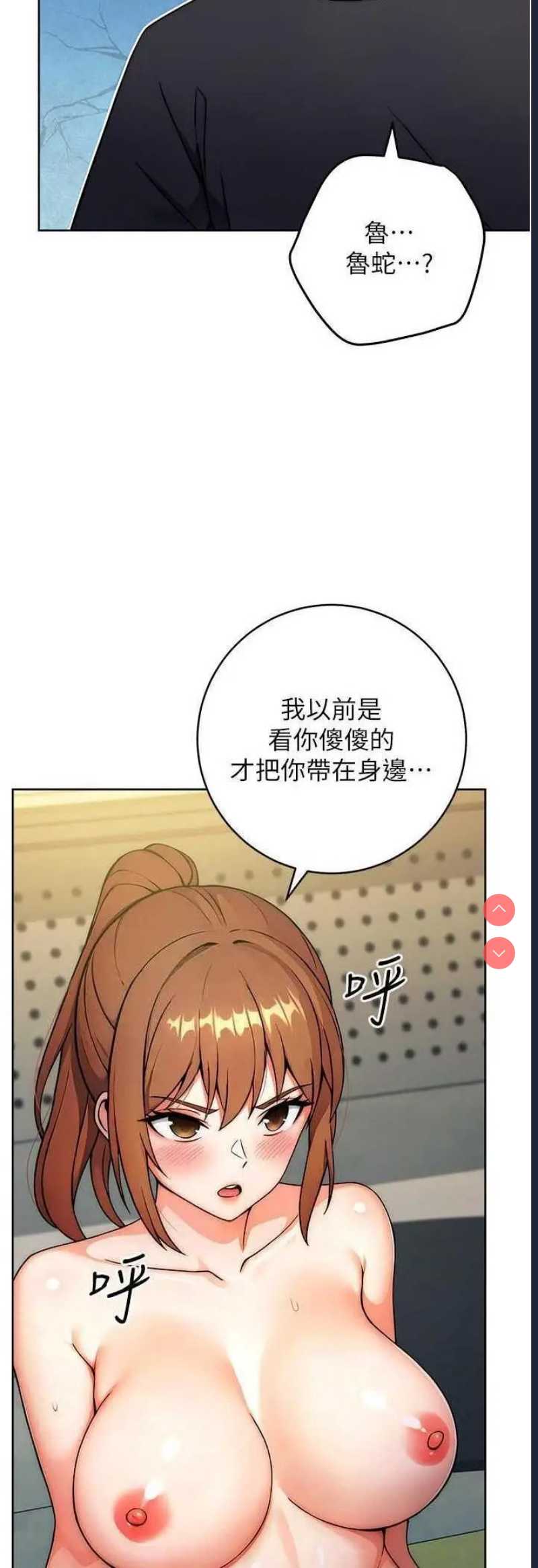 练爱选择题