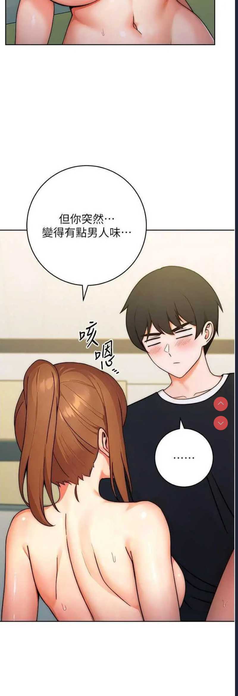 练爱选择题