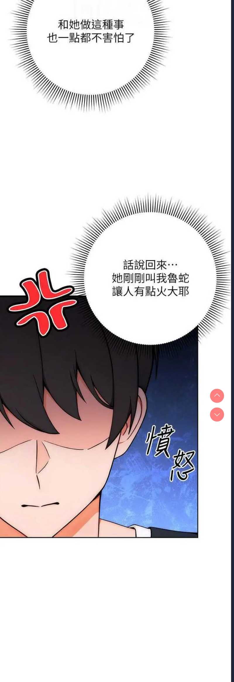 练爱选择题