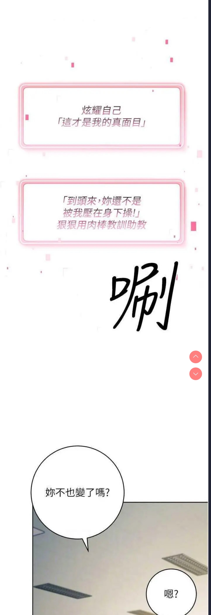 练爱选择题