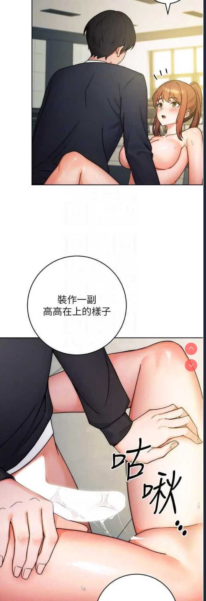 练爱选择题