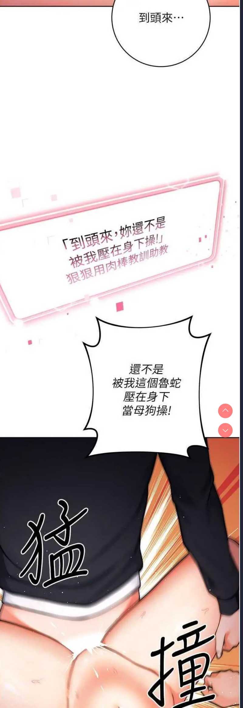 练爱选择题