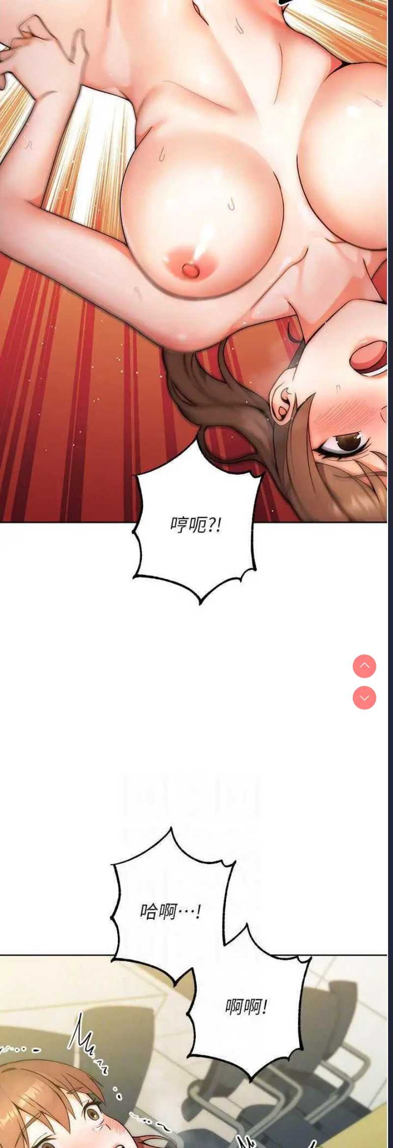 练爱选择题