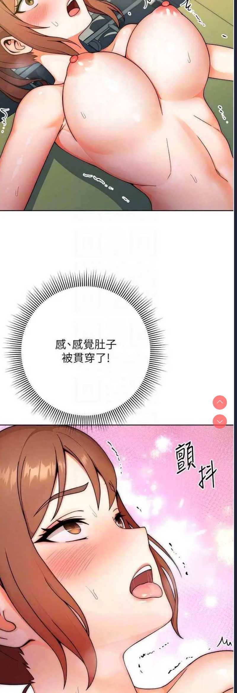 练爱选择题