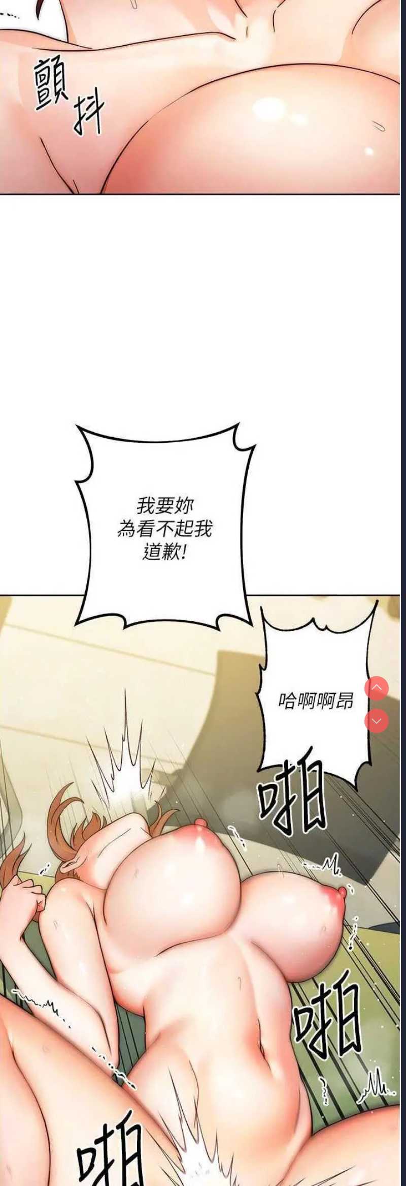 练爱选择题