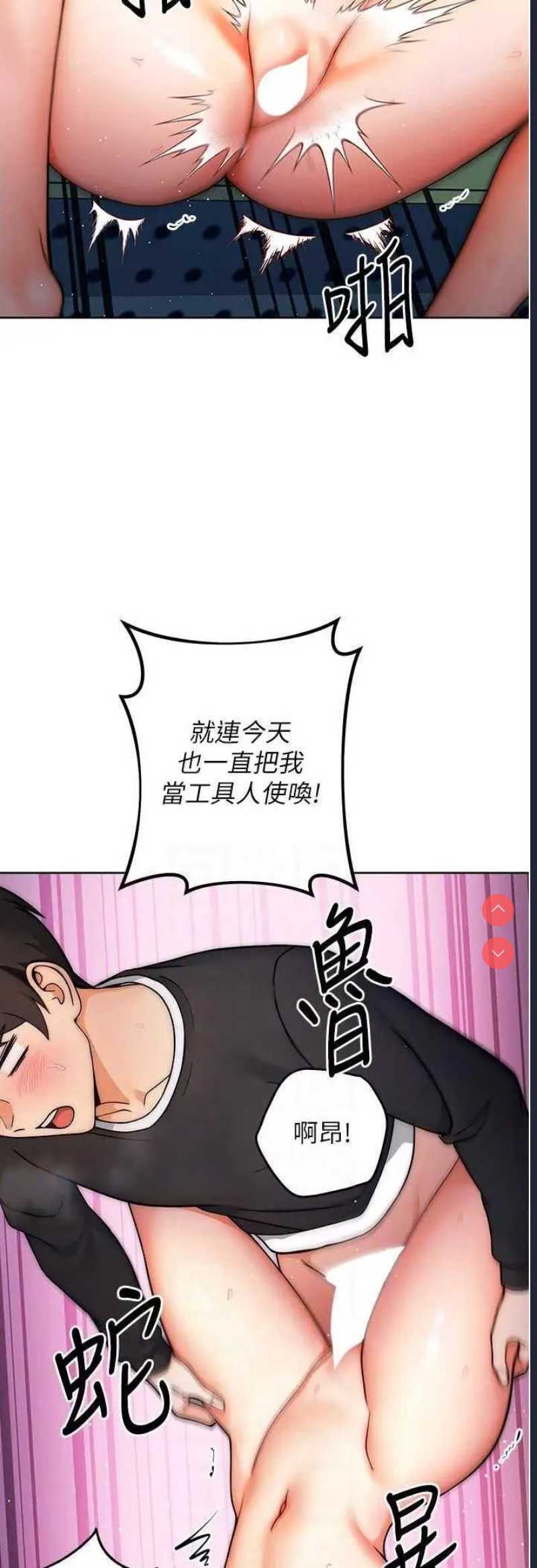 练爱选择题