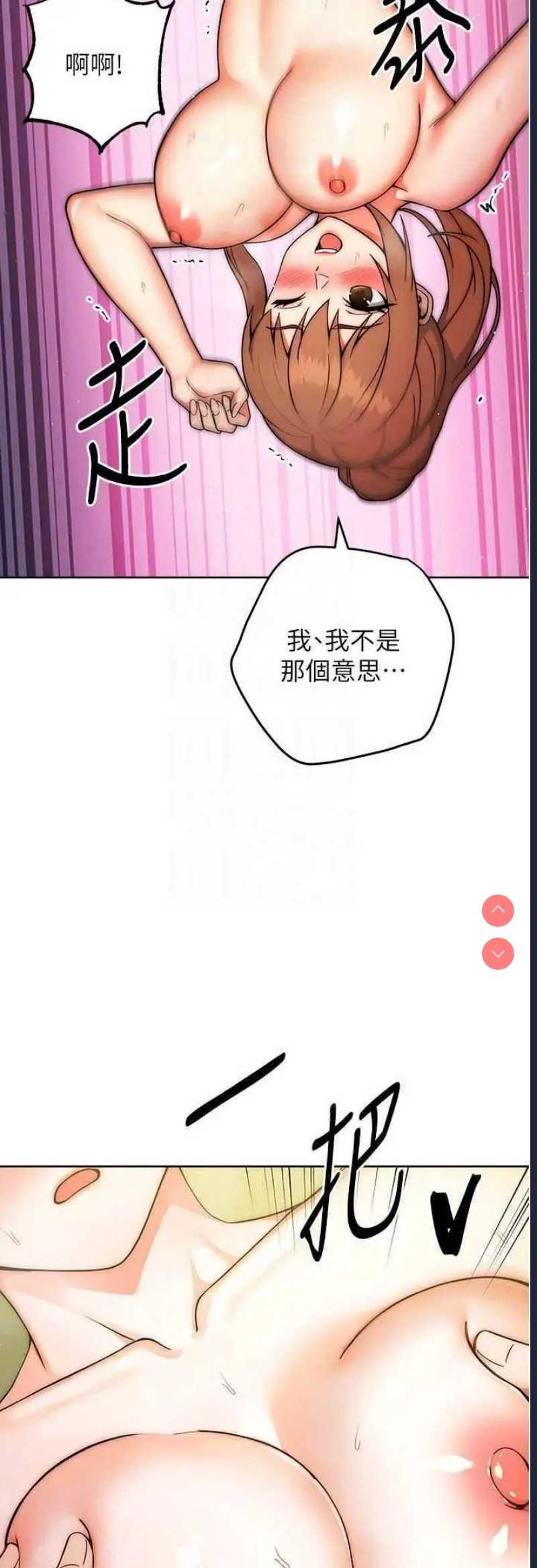 练爱选择题