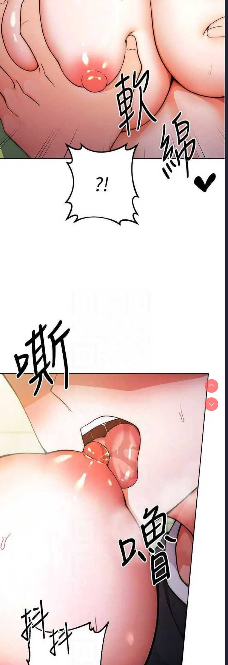 练爱选择题
