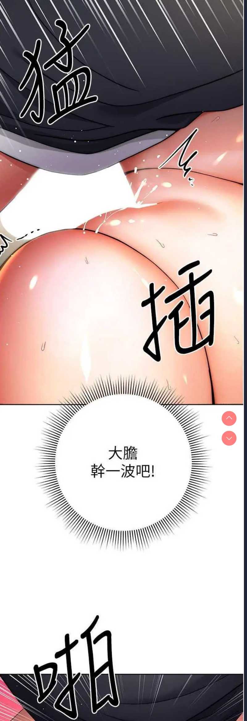练爱选择题