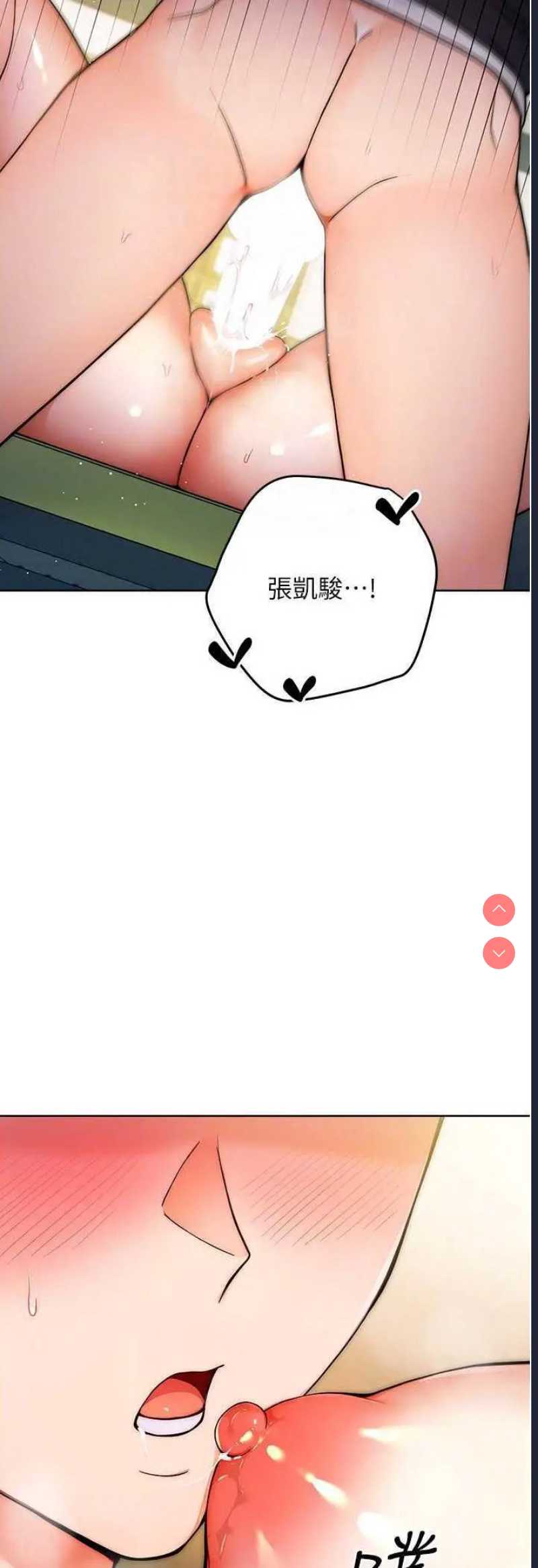 练爱选择题