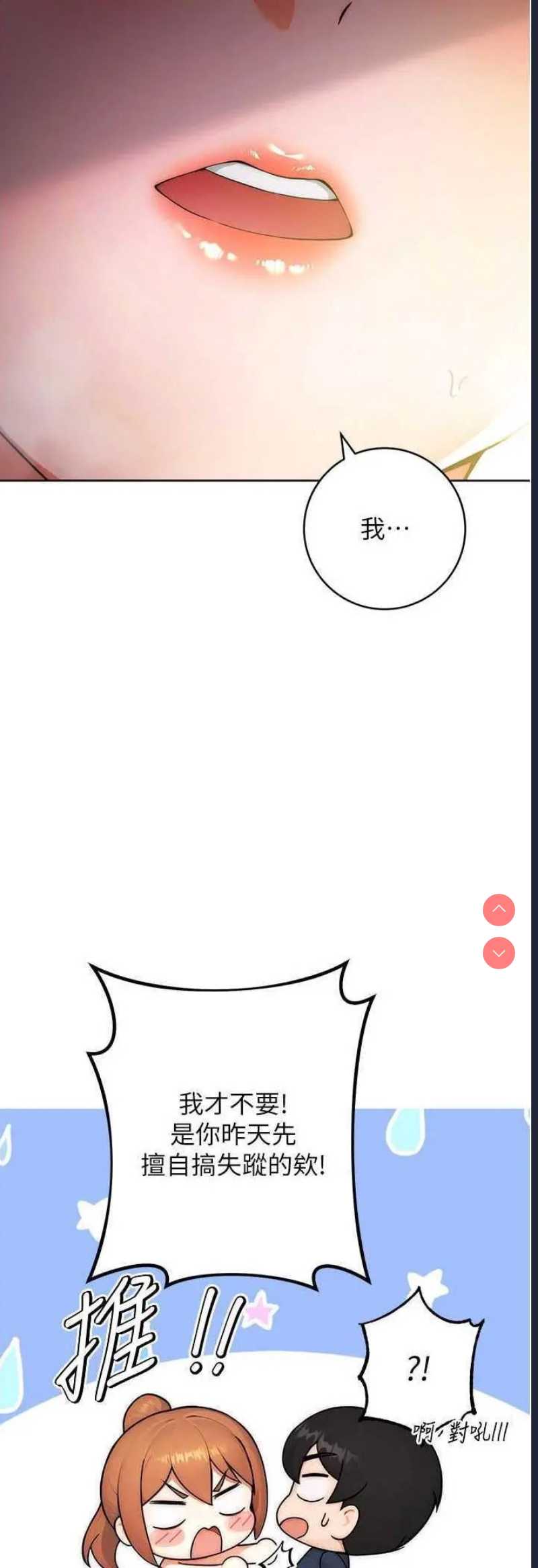 练爱选择题