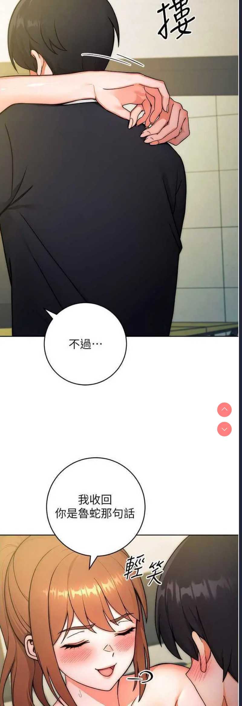 练爱选择题
