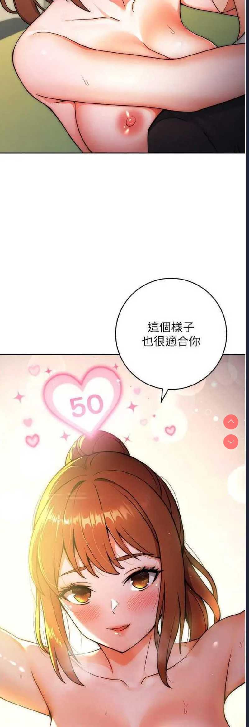 练爱选择题