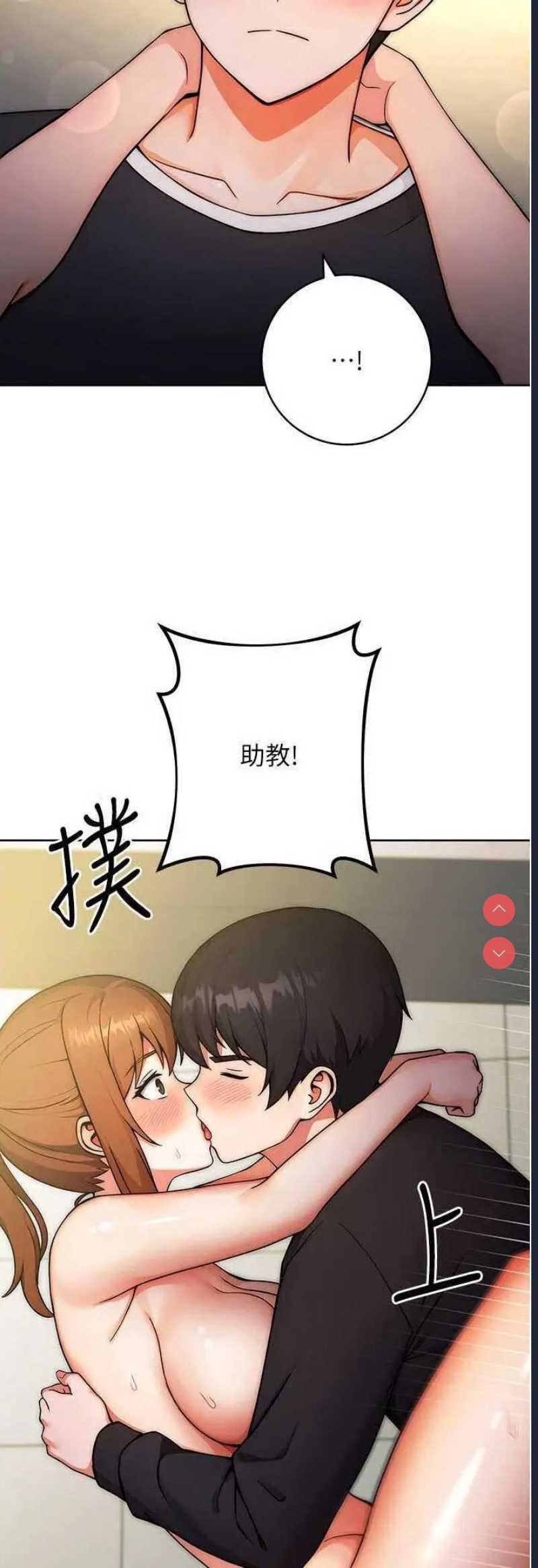 练爱选择题