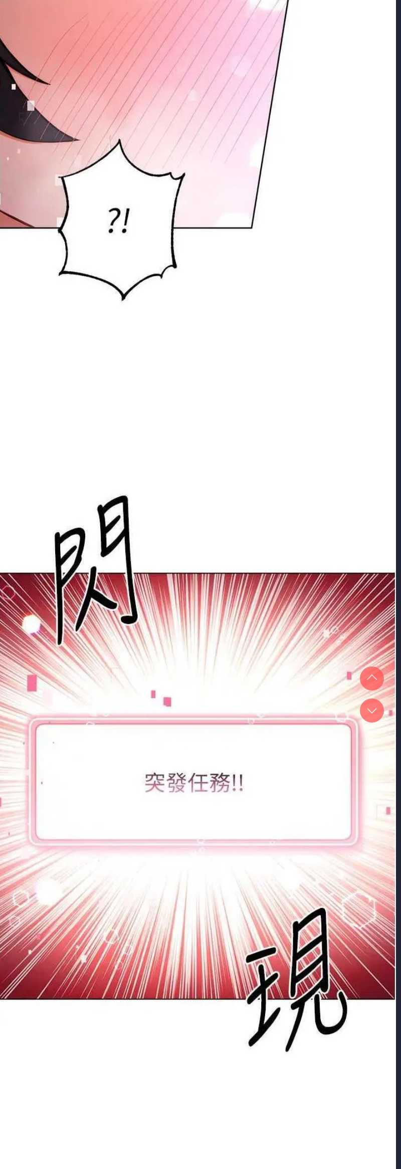 练爱选择题