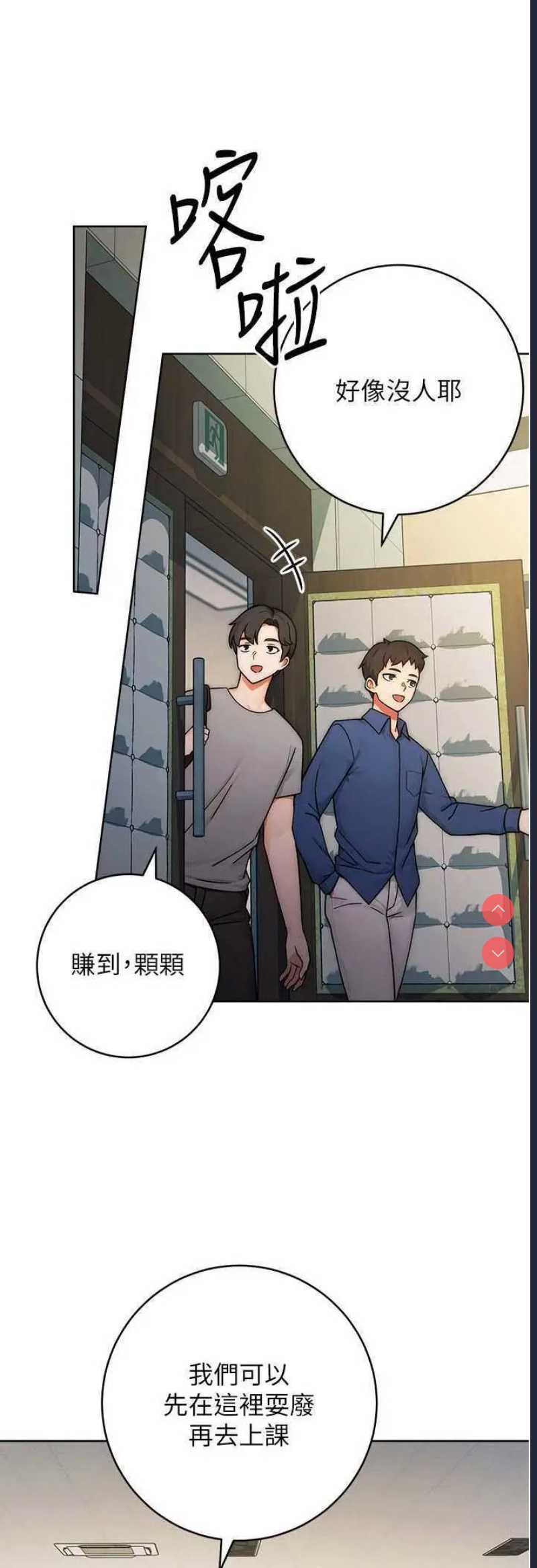 练爱选择题