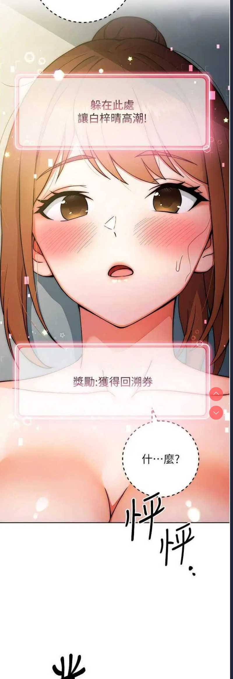 练爱选择题