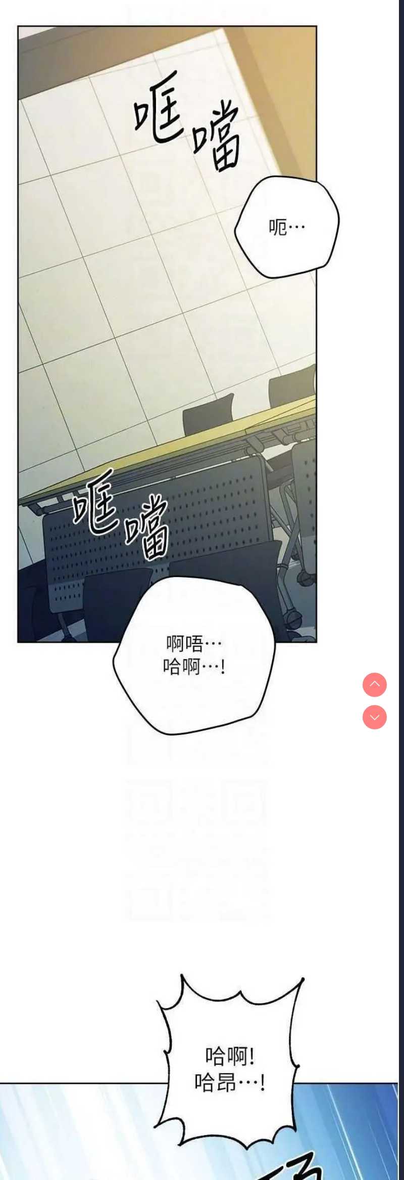 练爱选择题