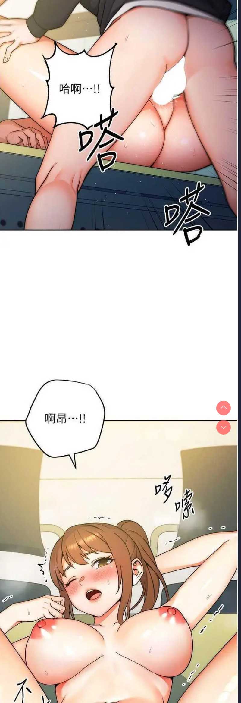 练爱选择题