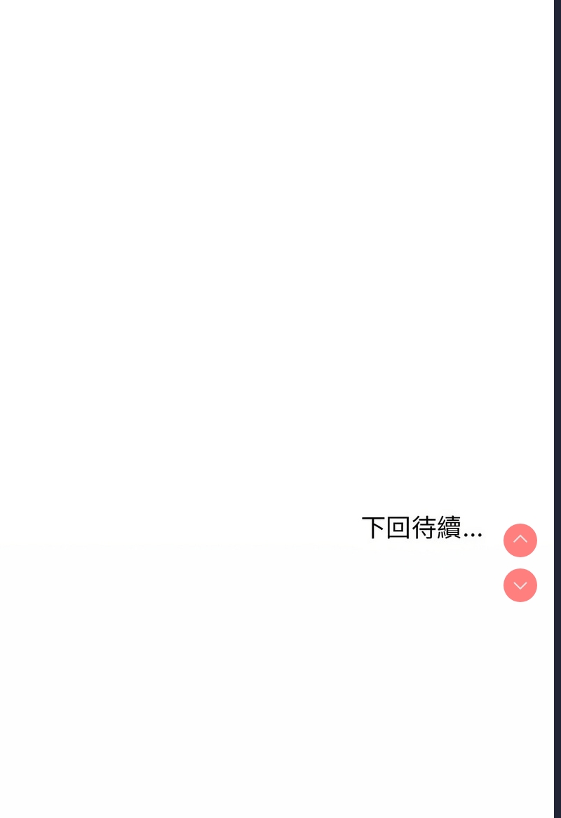 家教住我家