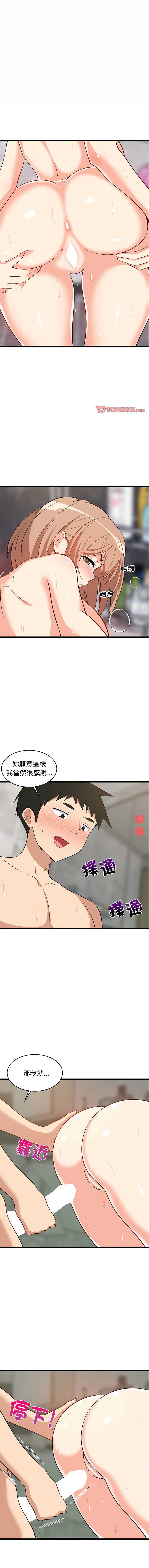 家教住我家