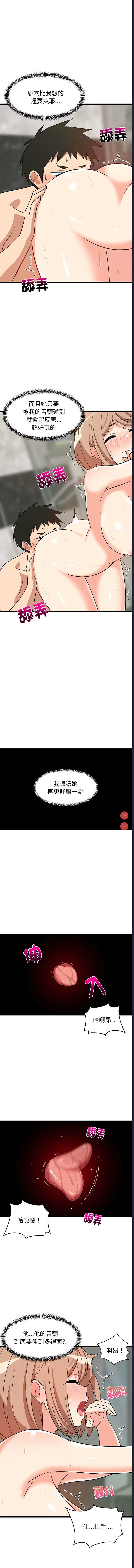 家教住我家