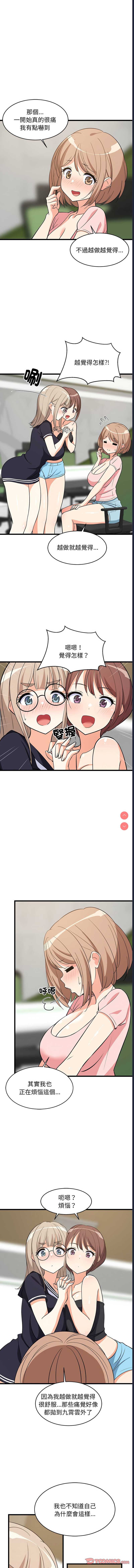 家教住我家