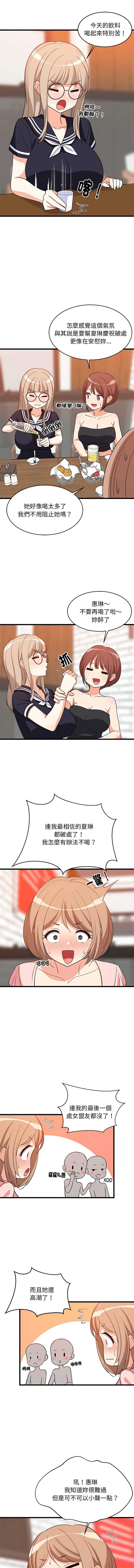 家教住我家