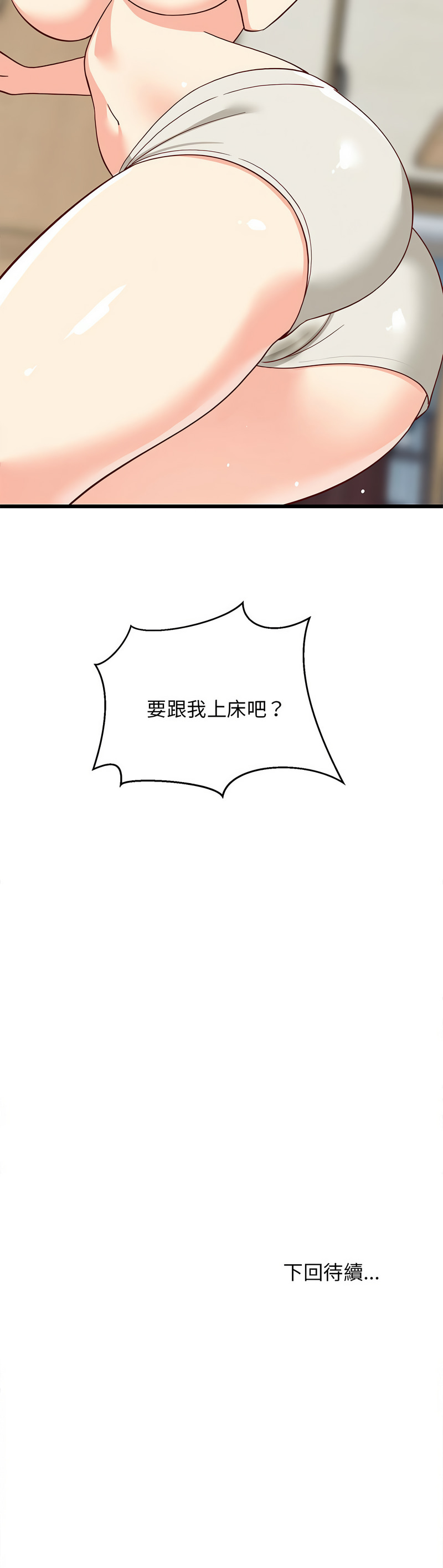 家教住我家