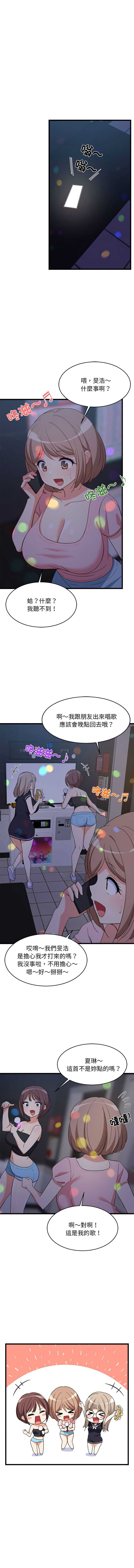 家教住我家