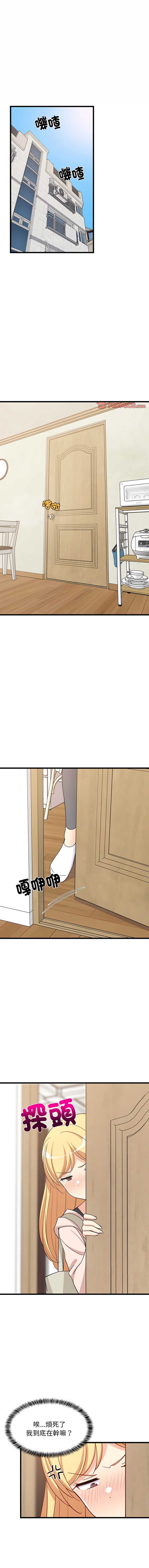 家教住我家