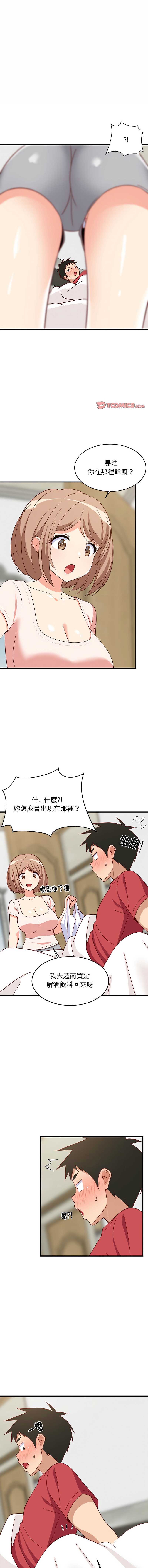 家教住我家