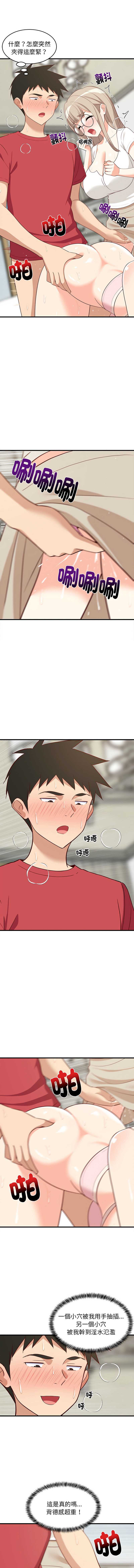 家教住我家