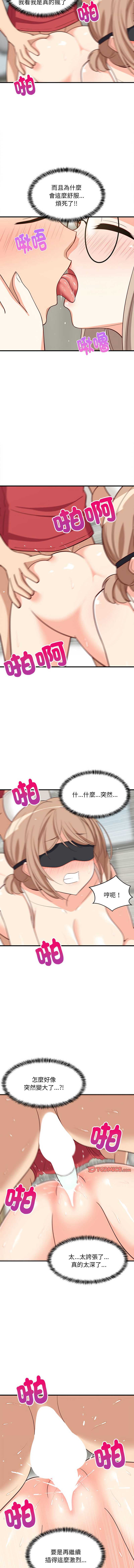 家教住我家