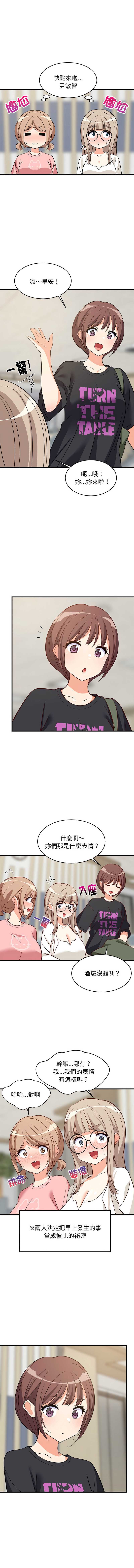 家教住我家