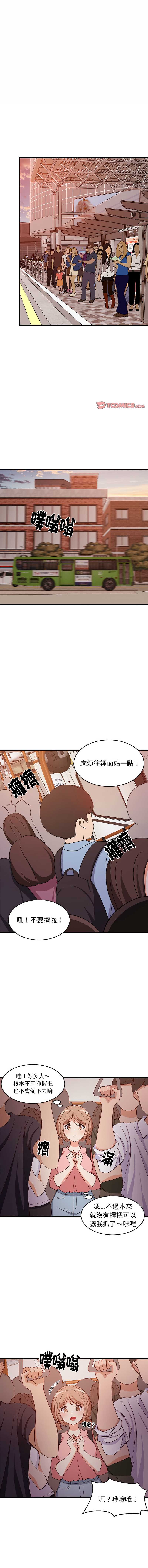 家教住我家