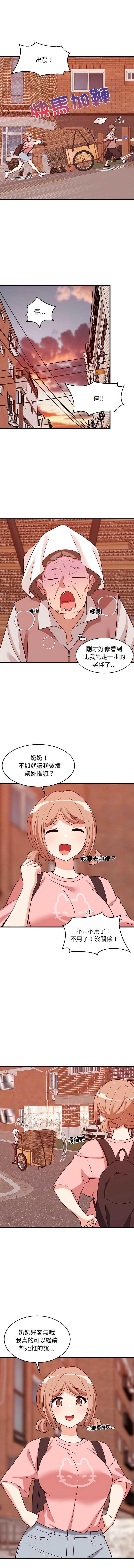 家教住我家